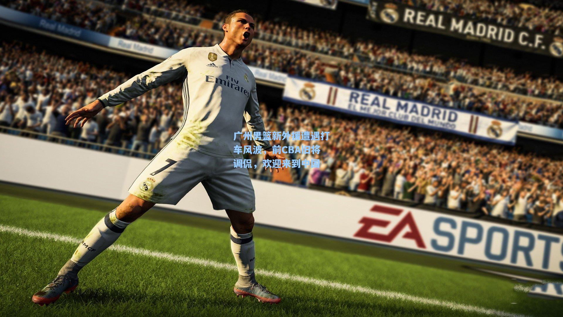 广州男篮新外援遭遇打车风波，前CBA旧将调侃，欢迎来到中国